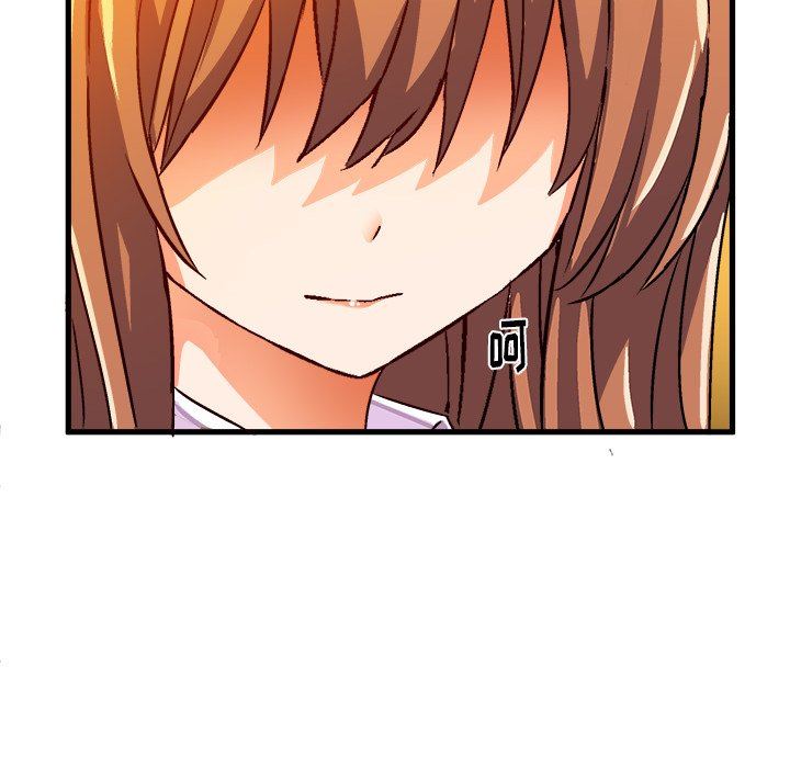 [韩国漫画] 绘写你我的纯真 校园,巨乳大奶,女学生#[85P]-79