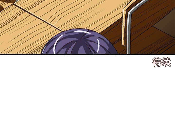 [韩国漫画] 绘写你我的纯真 校园,巨乳大奶,女学生#[85P]-85