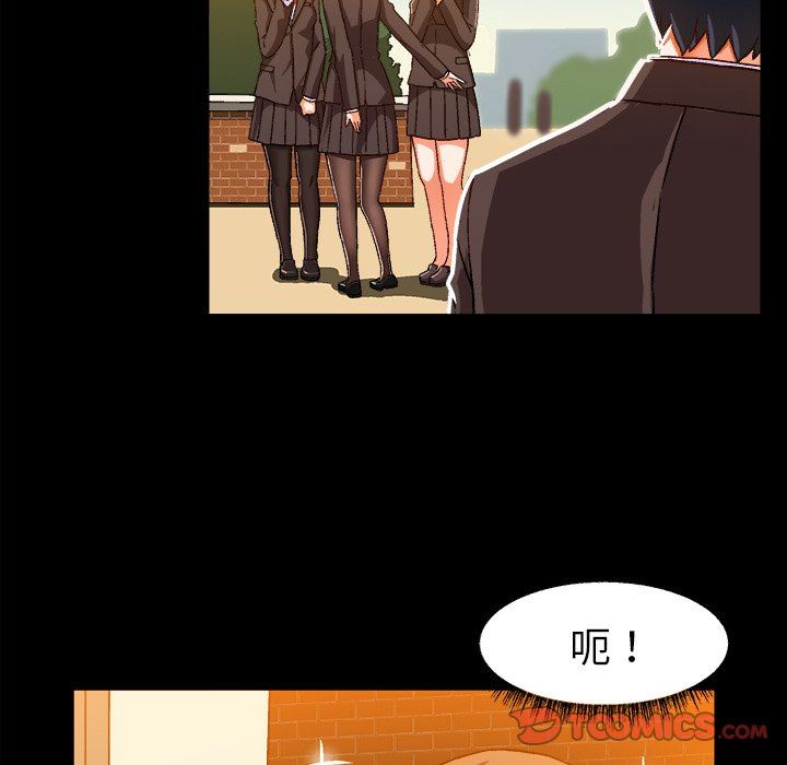 [韩国漫画] 绘写你我的纯真 校园,巨乳大奶,女学生#[84P]-14