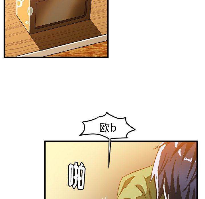 [韩国漫画] 绘写你我的纯真 校园,巨乳大奶,女学生#[84P]-40