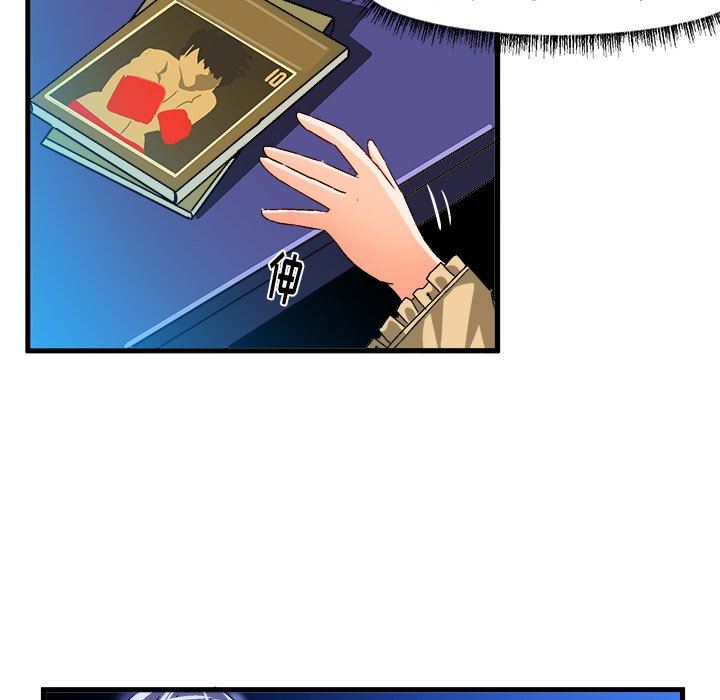 [韩国漫画] 绘写你我的纯真 校园,巨乳大奶,女学生#[84P]-81