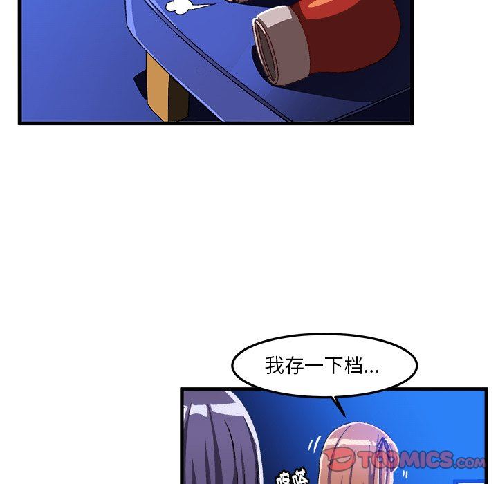 [韩国漫画] 绘写你我的纯真 校园,巨乳大奶,女学生#[92P]-10