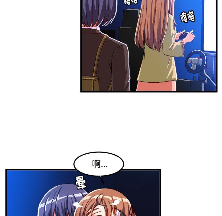 [韩国漫画] 绘写你我的纯真 校园,巨乳大奶,女学生#[92P]-11