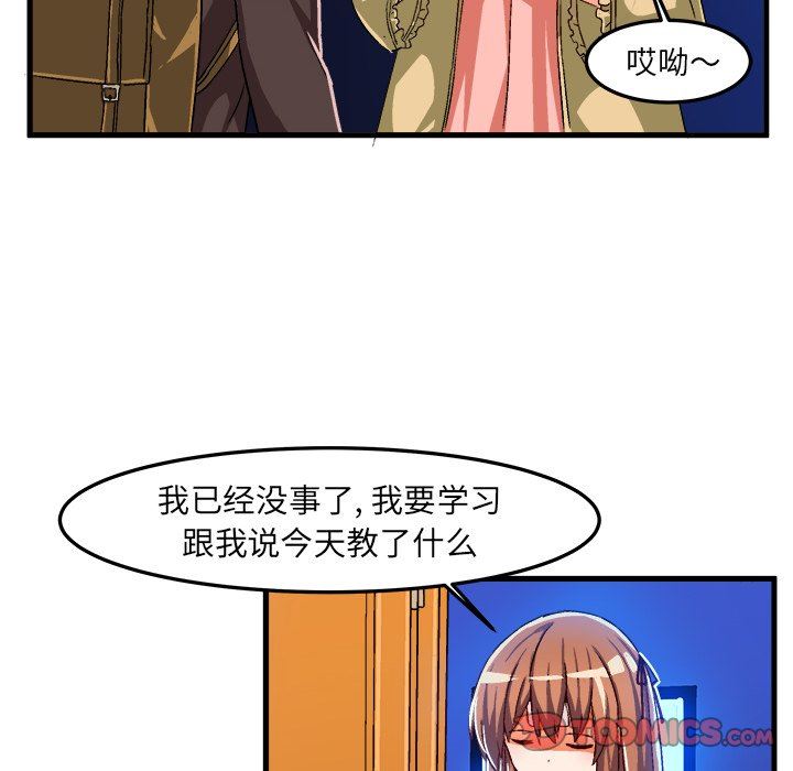 [韩国漫画] 绘写你我的纯真 校园,巨乳大奶,女学生#[92P]-14