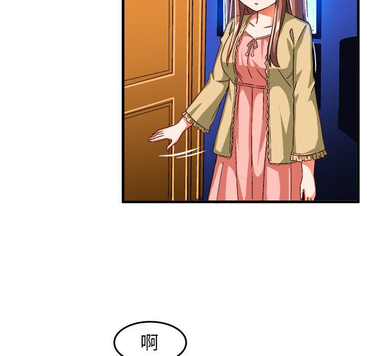 [韩国漫画] 绘写你我的纯真 校园,巨乳大奶,女学生#[92P]-15