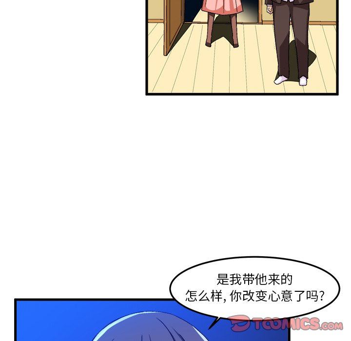 [韩国漫画] 绘写你我的纯真 校园,巨乳大奶,女学生#[92P]-18