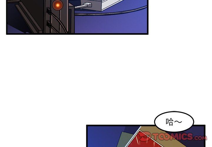 [韩国漫画] 绘写你我的纯真 校园,巨乳大奶,女学生#[92P]-2