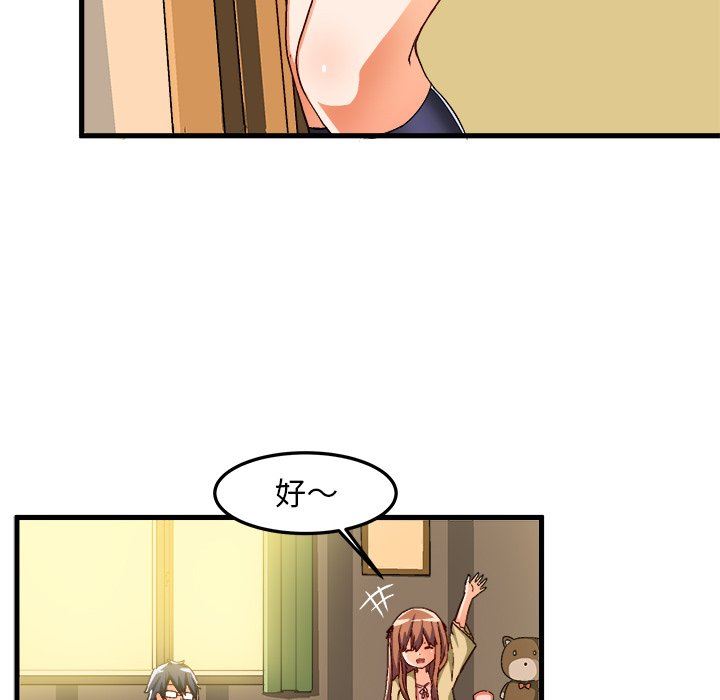 [韩国漫画] 绘写你我的纯真 校园,巨乳大奶,女学生#[92P]-24