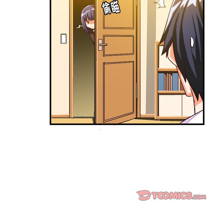 [韩国漫画] 绘写你我的纯真 校园,巨乳大奶,女学生#[92P]-26