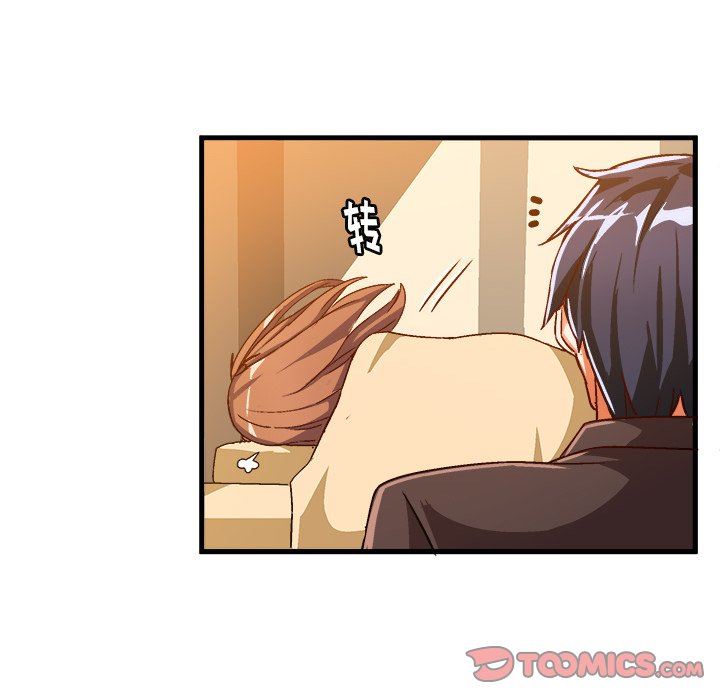 [韩国漫画] 绘写你我的纯真 校园,巨乳大奶,女学生#[92P]-30