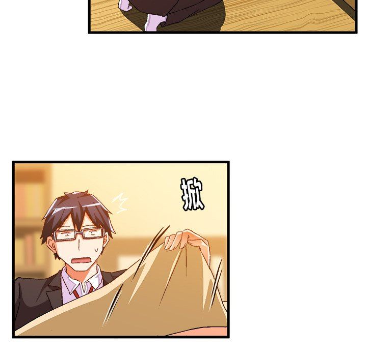 [韩国漫画] 绘写你我的纯真 校园,巨乳大奶,女学生#[92P]-36