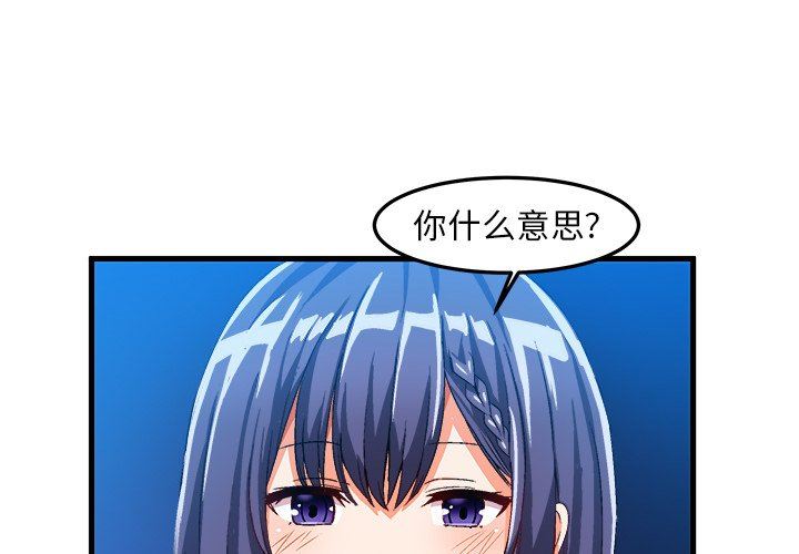 [韩国漫画] 绘写你我的纯真 校园,巨乳大奶,女学生#[92P]-4