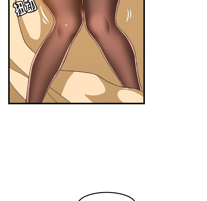 [韩国漫画] 绘写你我的纯真 校园,巨乳大奶,女学生#[92P]-41