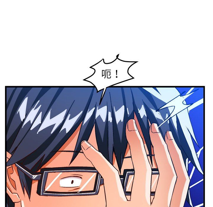 [韩国漫画] 绘写你我的纯真 校园,巨乳大奶,女学生#[92P]-43