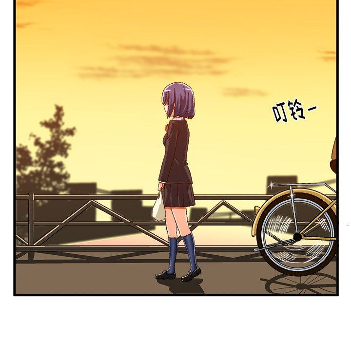 [韩国漫画] 绘写你我的纯真 校园,巨乳大奶,女学生#[92P]-45