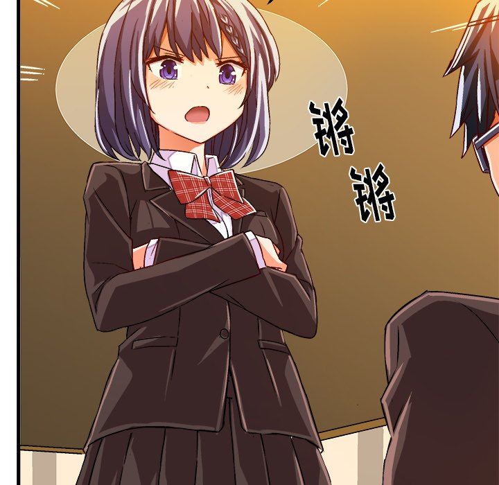 [韩国漫画] 绘写你我的纯真 校园,巨乳大奶,女学生#[92P]-56