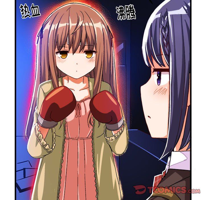 [韩国漫画] 绘写你我的纯真 校园,巨乳大奶,女学生#[92P]-6