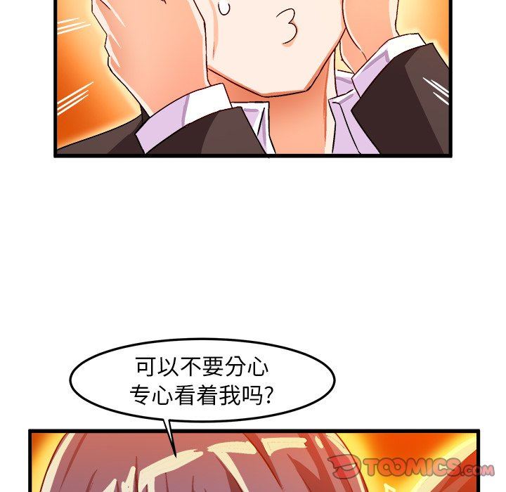 [韩国漫画] 绘写你我的纯真 校园,巨乳大奶,女学生#[92P]-62