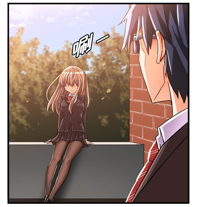 [韩国漫画] 绘写你我的纯真 校园,巨乳大奶,女学生#[92P]-85