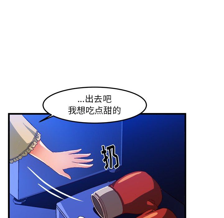 [韩国漫画] 绘写你我的纯真 校园,巨乳大奶,女学生#[92P]-9
