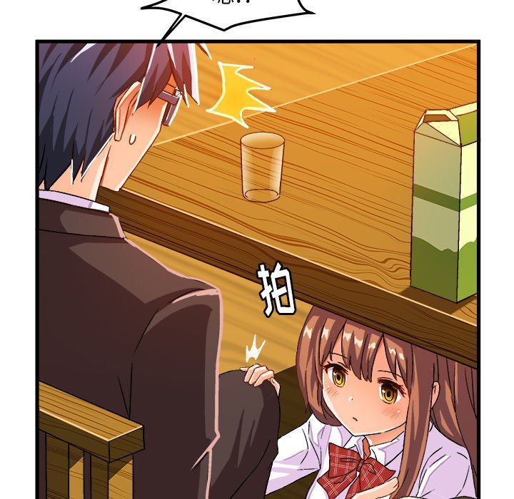 [韩国漫画] 绘写你我的纯真 校园,巨乳大奶,女学生#[90P]-16