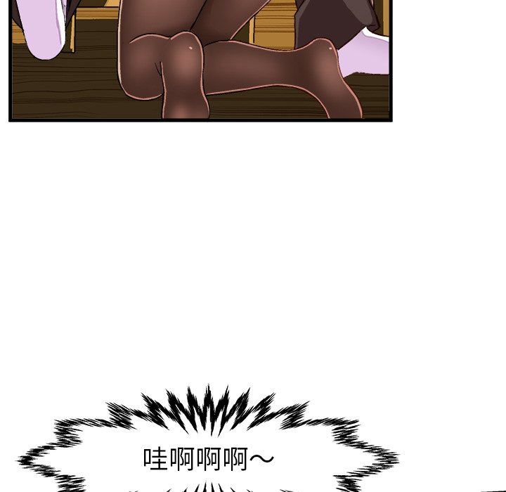 [韩国漫画] 绘写你我的纯真 校园,巨乳大奶,女学生#[90P]-20