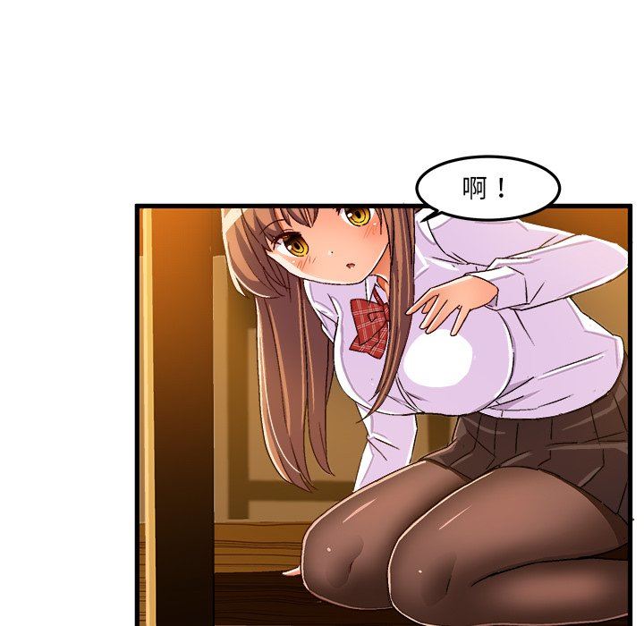 [韩国漫画] 绘写你我的纯真 校园,巨乳大奶,女学生#[90P]-27