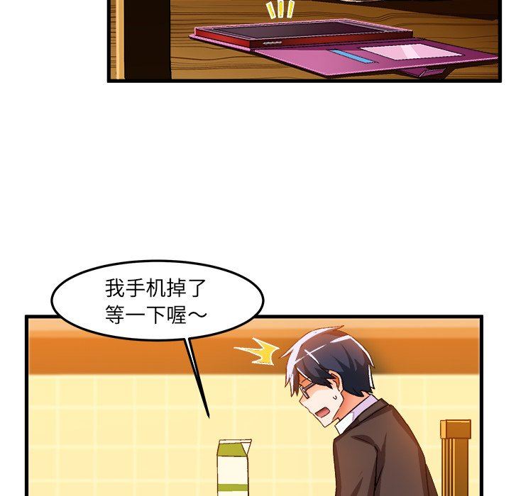 [韩国漫画] 绘写你我的纯真 校园,巨乳大奶,女学生#[90P]-28