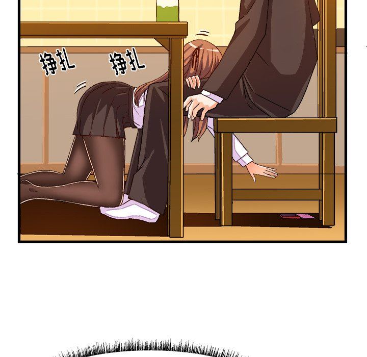 [韩国漫画] 绘写你我的纯真 校园,巨乳大奶,女学生#[90P]-29