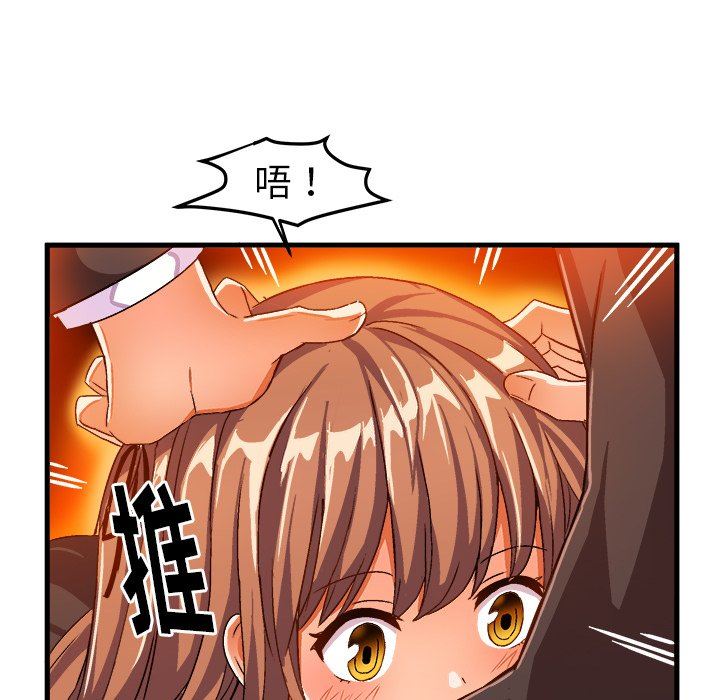 [韩国漫画] 绘写你我的纯真 校园,巨乳大奶,女学生#[90P]-31