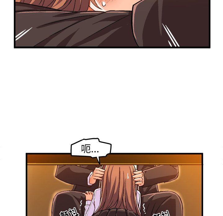 [韩国漫画] 绘写你我的纯真 校园,巨乳大奶,女学生#[90P]-32