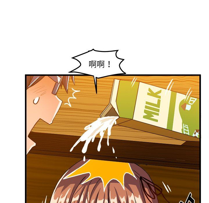 [韩国漫画] 绘写你我的纯真 校园,巨乳大奶,女学生#[90P]-35