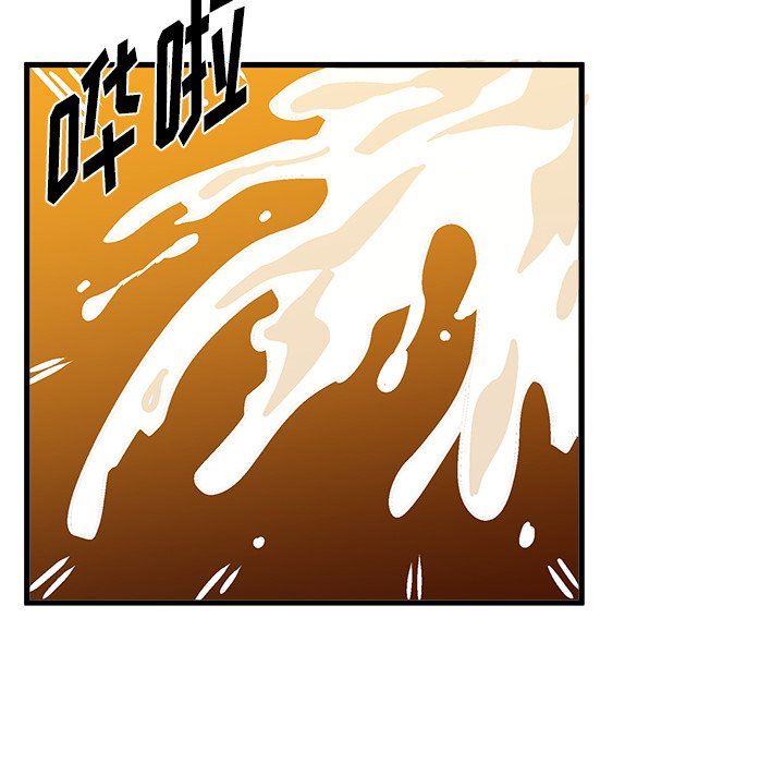 [韩国漫画] 绘写你我的纯真 校园,巨乳大奶,女学生#[90P]-37