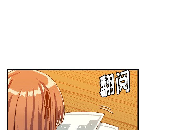 [韩国漫画] 绘写你我的纯真 校园,巨乳大奶,女学生#[90P]-4