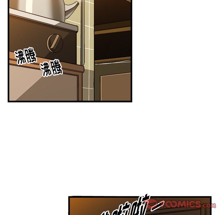 [韩国漫画] 绘写你我的纯真 校园,巨乳大奶,女学生#[90P]-42