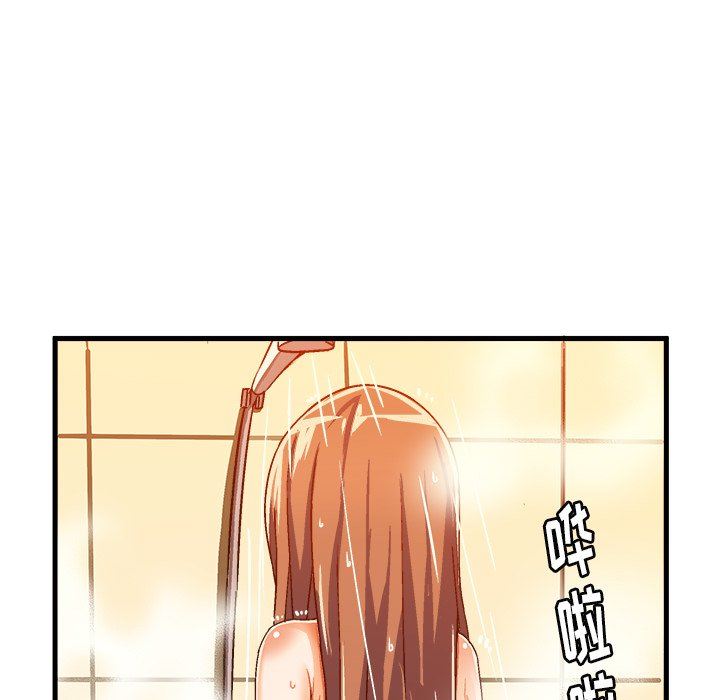 [韩国漫画] 绘写你我的纯真 校园,巨乳大奶,女学生#[90P]-44