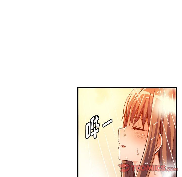 [韩国漫画] 绘写你我的纯真 校园,巨乳大奶,女学生#[90P]-46