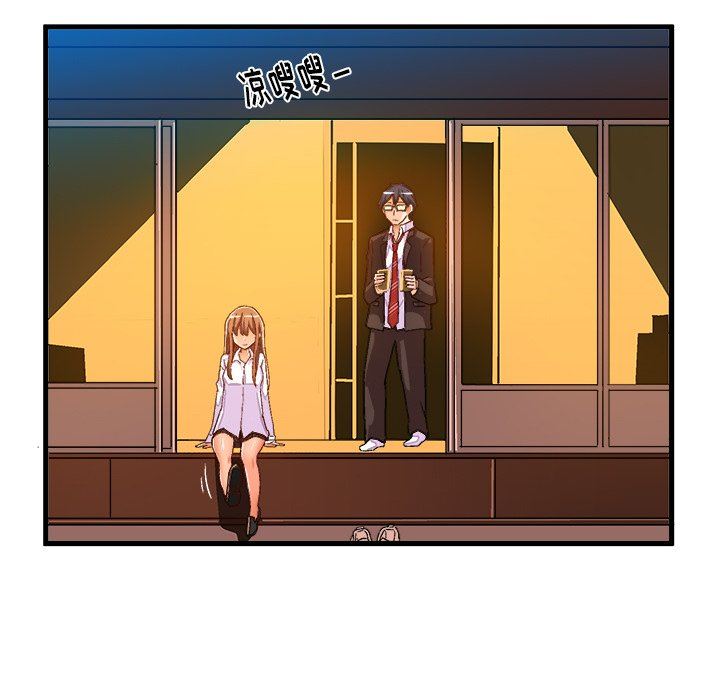 [韩国漫画] 绘写你我的纯真 校园,巨乳大奶,女学生#[90P]-53