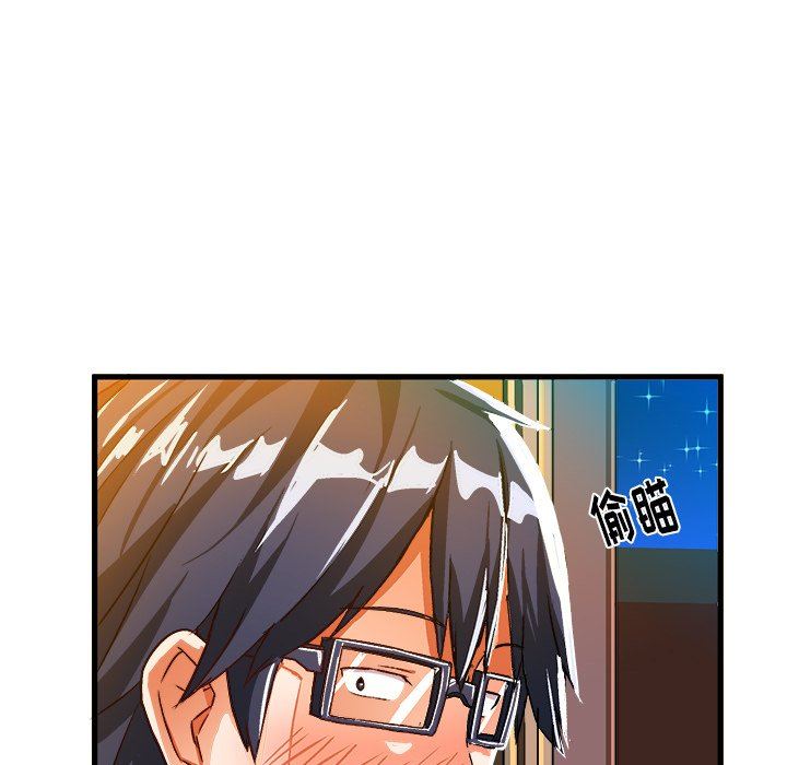 [韩国漫画] 绘写你我的纯真 校园,巨乳大奶,女学生#[90P]-57