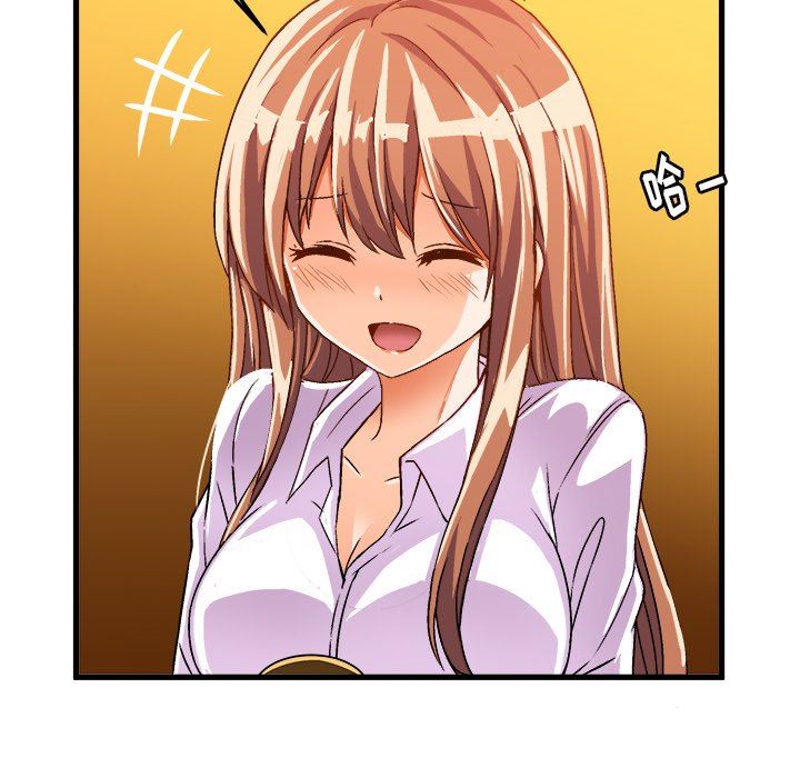 [韩国漫画] 绘写你我的纯真 校园,巨乳大奶,女学生#[90P]-64