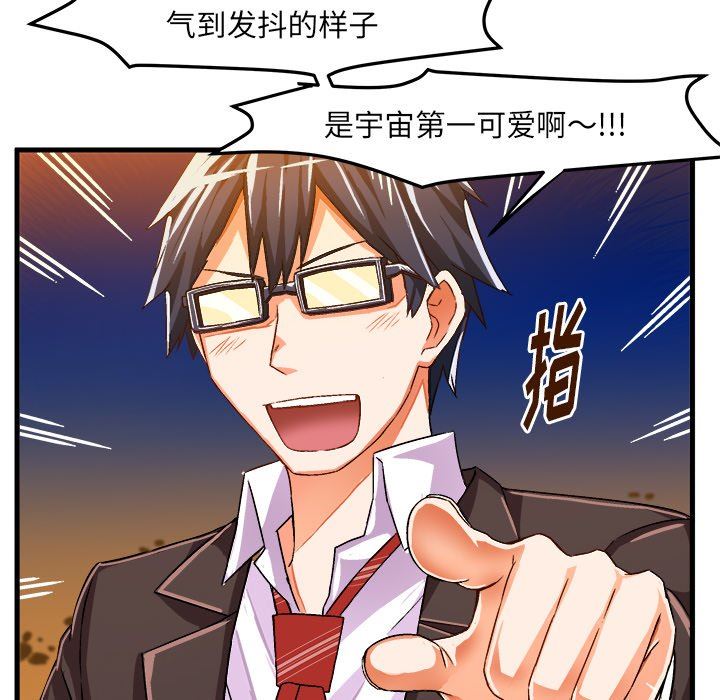 [韩国漫画] 绘写你我的纯真 校园,巨乳大奶,女学生#[90P]-72