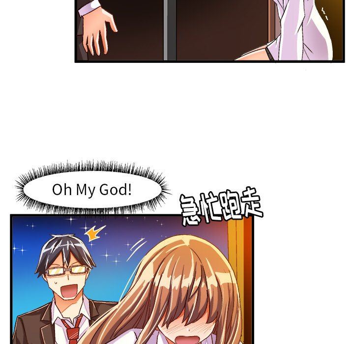 [韩国漫画] 绘写你我的纯真 校园,巨乳大奶,女学生#[90P]-80