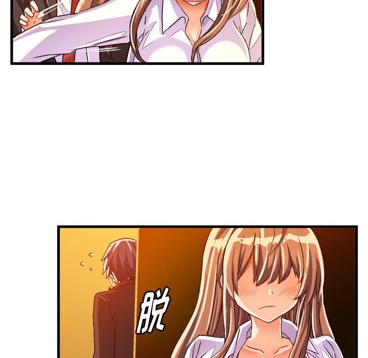 [韩国漫画] 绘写你我的纯真 校园,巨乳大奶,女学生#[90P]-81