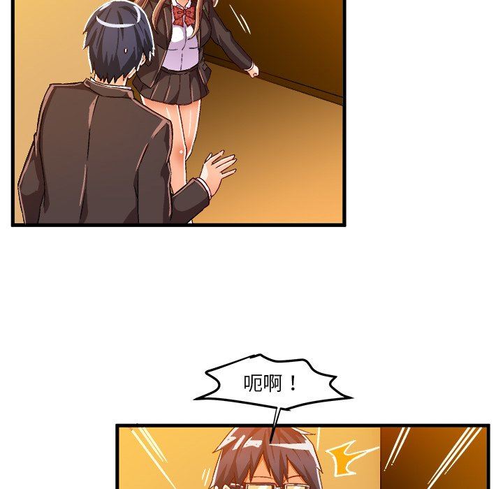 [韩国漫画] 绘写你我的纯真 校园,巨乳大奶,女学生#[90P]-83