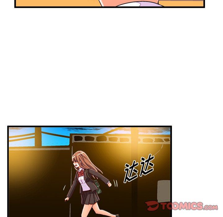 [韩国漫画] 绘写你我的纯真 校园,巨乳大奶,女学生#[90P]-86