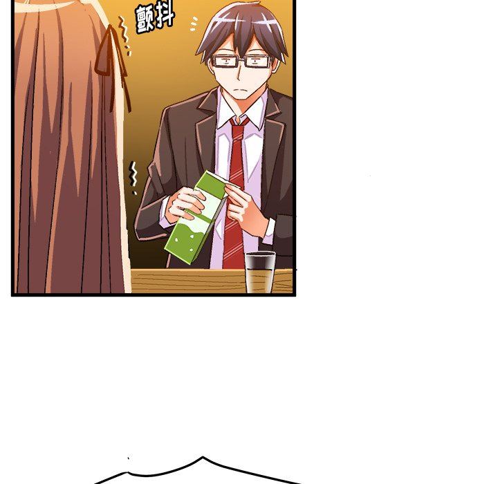 [韩国漫画] 绘写你我的纯真 校园,巨乳大奶,女学生#[90P]-9