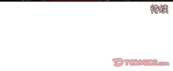 [韩国漫画] 绘写你我的纯真 校园,巨乳大奶,女学生#[90P]-90