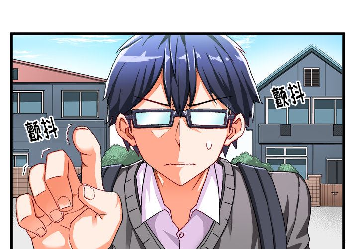 [韩国漫画] 绘写你我的纯真 校园,巨乳大奶,女学生#[94P]-1