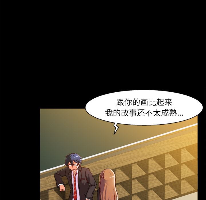 [韩国漫画] 绘写你我的纯真 校园,巨乳大奶,女学生#[94P]-11