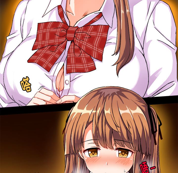 [韩国漫画] 绘写你我的纯真 校园,巨乳大奶,女学生#[94P]-19